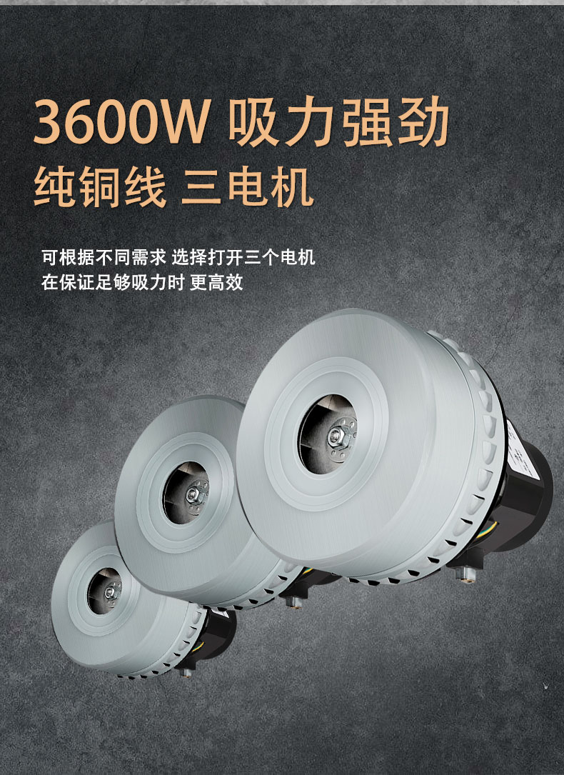 DJ36100P工業(yè)吸塵器工廠車間粉塵克星鐵屑粉末、加工涂料85